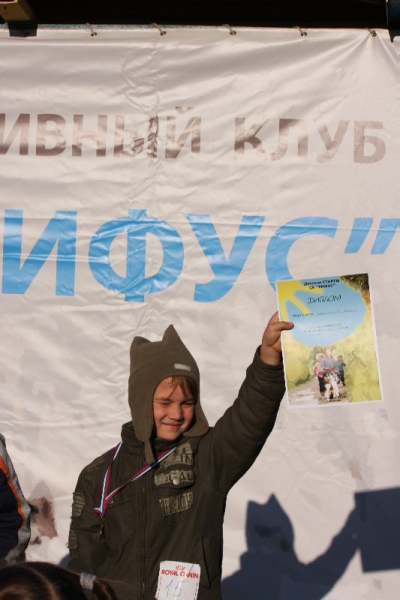 Драйленд на призы СК РИФУС-2010
